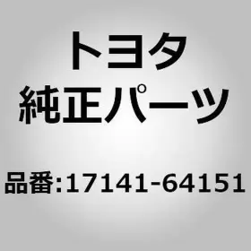 17141-64151 Toyota Manifold Exhaust For Corolla Ce100 Ce110 Caldina Ct190 Lit