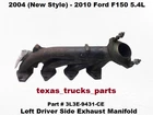 3L3E-9431-CE 04 To 10 Ford F150 5.4L Front Left Driver Side Exhaust Manifold Used. Price: $79.00.