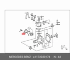 New Mercedes-benz Cla C117 Cap A1172030174 Genuine Neu. Price: $202.01.