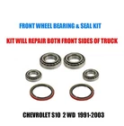 Chevrolet S10 Pickup 2WD Front Wheel Bearing & Seal Kit 1991-2003 New. Price: $37.95.