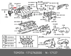 Genuine Oe Gasket, Surge Tank Cover, 1712762030 For Toyota 17127-62030 Neu. Price: $7.66.