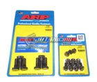 Arp Flywheel & Pressure Plate Bolts For Nissan Skyline R32 R33 R34 RB25 RB26DETT New. Price: $84.93.
