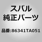 Subaru Genuine Parts Plate, Radio For Sambar (ks/kv) New. Price: $40.00.