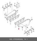 Genuine Vw Touareg 7P MK2 Exhaust Manifold Left 079253033AQ New Oem Neu. Price: $1495.17.