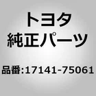 Toyota 17141-75061 Manifold, Exhaust For Hilux TGN121, Land Cruiser Prado TRJ150 New. Price: $329.00.
